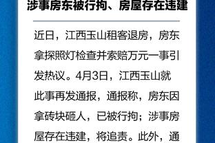 杨旭：当前中国足球缺乏野心难成大气候，日本90年代就想制霸全球
